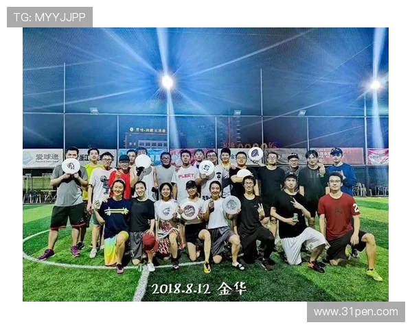 武汉飞盘队配合引发热议球迷对战术执行和默契度展开激烈讨论 武汉飞盘队配合引发热议球迷对战术执行和默契度展开激烈讨论