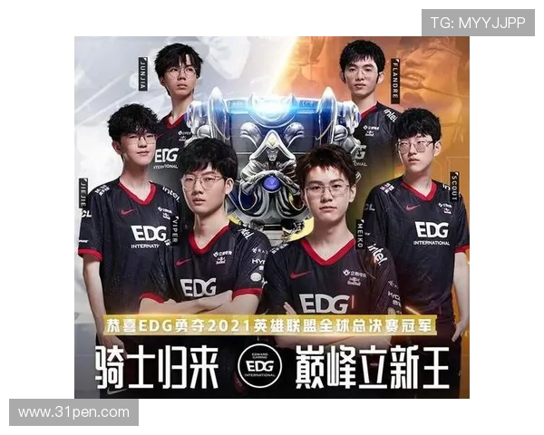 英雄联盟赛事经验排名揭晓EDG荣获第三名引发热议