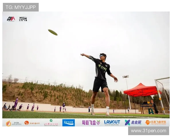 西安飞盘队的崛起与发展:力量与团结的深度解析 西安飞盘队的崛起与发展:力量与团结的深度解析