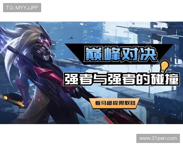 联合最强者比赛揭晓巅峰对决新篇章挑战极限展现实力与智慧的较量 联合最强者比赛揭晓巅峰对决新篇章挑战极限展现实力与智慧的较量