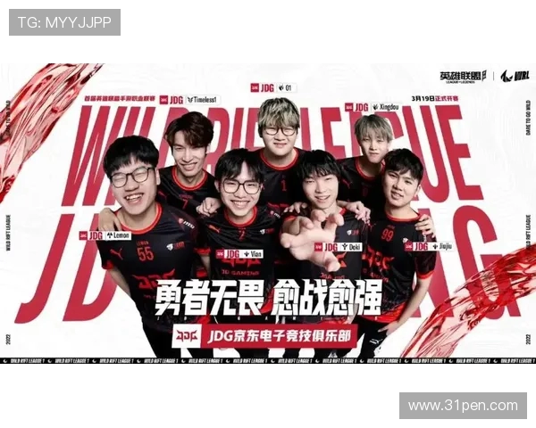 高校联赛特别报道：见证JDG从青涩到辉煌的成长之路