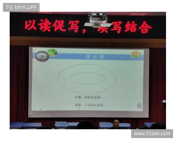 重庆排球队灵活性表现分析与提升策略探讨