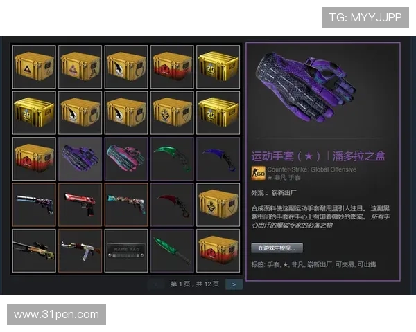 TES边路渗透战术解析与CSGO热点动态深度剖析 TES边路渗透战术解析与CSGO热点动态深度剖析