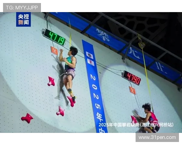 攀岩界权威发布最新技术实力榜单揭示顶尖选手风采与实力对比