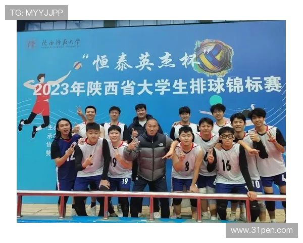 杭州排球队在全国排球团队协作排行榜中荣获第六名的佳绩分析