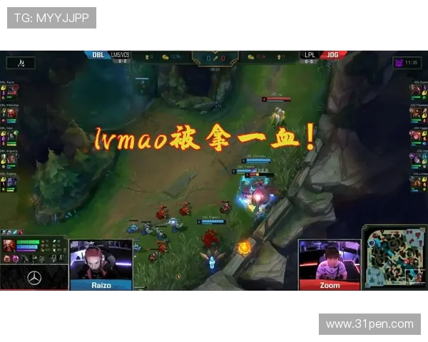 洲际赛分析：JDG团队协作展现出色配合与战术执行力